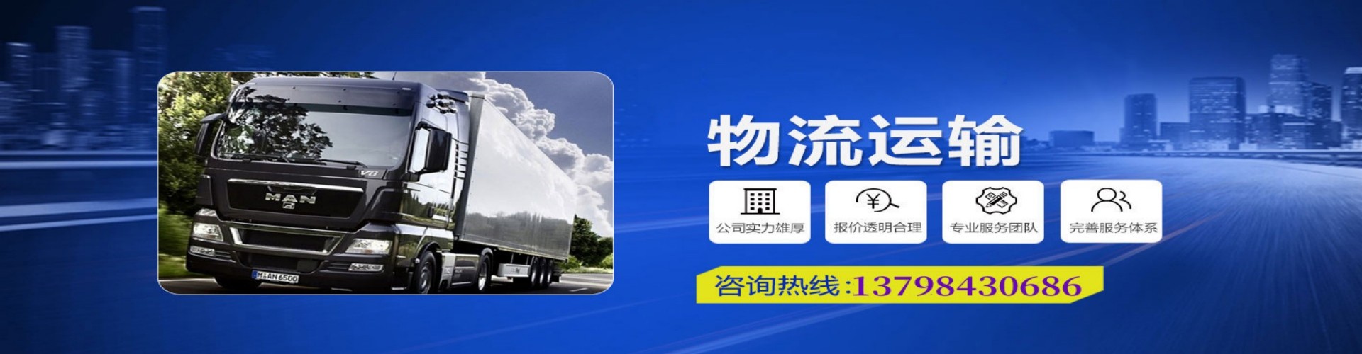 西峰区到香港物流公司,西峰区到台湾快递公司，西峰区澳门货运公司