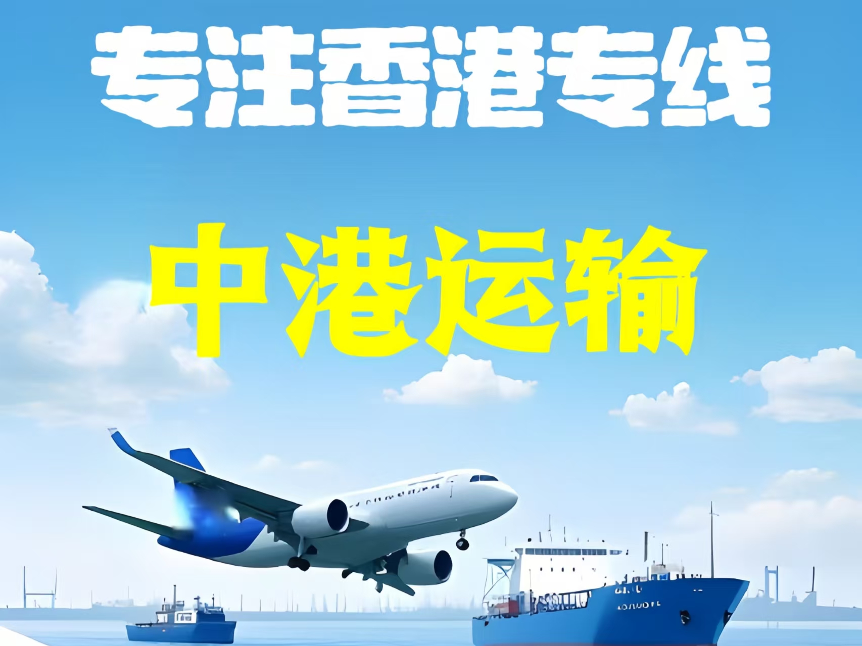 西峰区至香港新界10吨线路板跨境物流全流程解析